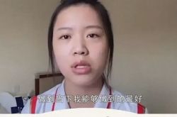 خلال البث المباشر ، اشتكى يانغ تشيان بطل Tsinghua Xueba من قبل بعض مستخدمي الإنترنت من ضعف المظهر: دعونا نرتدي قناعًا!