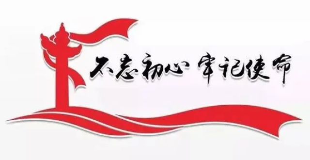 李宗英:以为民服务的实际行动践行初心使命