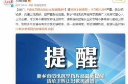 وداعا ، هان هونغ ووانغ ييبو! صرحت وسائل الإعلام المركزية رسمياً أن نهايتها محكوم عليها بالفشل بالفعل!