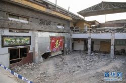 29人死亡，41名公职人员被处理，山西聚仙饭店坍塌事故调查报告公布
