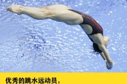 손슈웨이, 역대 세계선수권 다이빙 챔피언 금메달리스트?