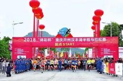 计划 | 重庆4月体育赛事计划出炉，百余项赛事来袭，约吗？_健身