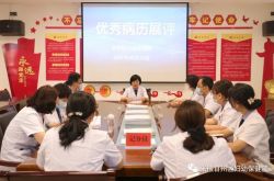 Ganzhou District Maternity and Child Health Care Hospital, 2021년 "우수 의료 기록 전시 및 평가" 대회 개최