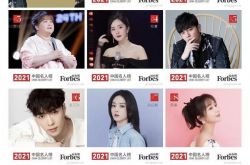 يي يانغ Qianxi تتصدر قائمة فوربس الصين المشاهير مرة أخرى