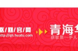 2022青海三支一扶常识科技热点：中国“天宫”空间站建设拉开序幕