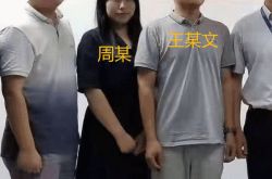 「アリババの女性従業員暴行事件」は疑念に満ちており、警察はポリグラフ補助法を使用したとされています！