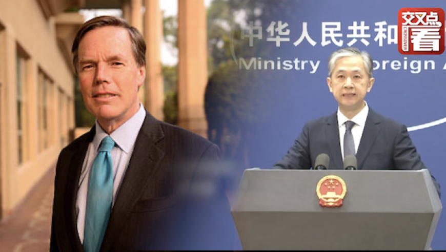 新任美国驻华大使定了!中方一句话评价