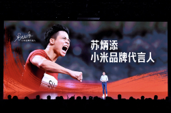 Xiaomi MIX4がリリースされました！ Lei Jun：Xiaomiは3年で世界一になるでしょう！画期的な広告を行う方法は？