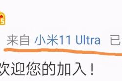 تحولت Su Bingtian إلى هاتف Xiaomi المحمول! يشعر Lei Jun بالرضا عندما يتخلى رجل الطيران الآسيوي عن شركة Apple بعد تأييده لـ Xiaomi