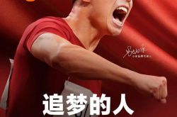 تخلى رجل الطيران الآسيوي Su Bingtian رسميًا عن شركة Apple وتحول إلى Xiaomi