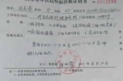武安一村干部夜入民宅打人，村民妻子事后死亡，警方正在调查中