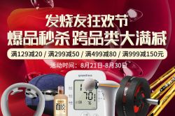 羽毛球的比赛有哪些赛制你知道吗？