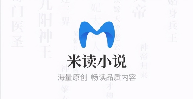 米读小说与快手深化战略合作，加速短剧IP品牌化
