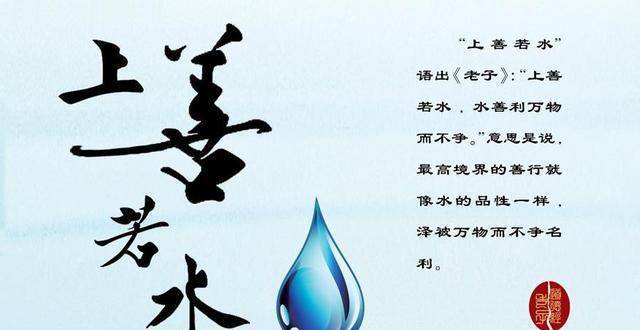 人为善,于己为善