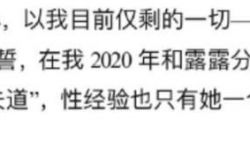 Huo Zun은 탈선 협박을 부인하면서 연기에 작별을 고했다고 긴 게시물을 게시했으며 Chen Lu는 저녁 늦게 응답할 것입니다.