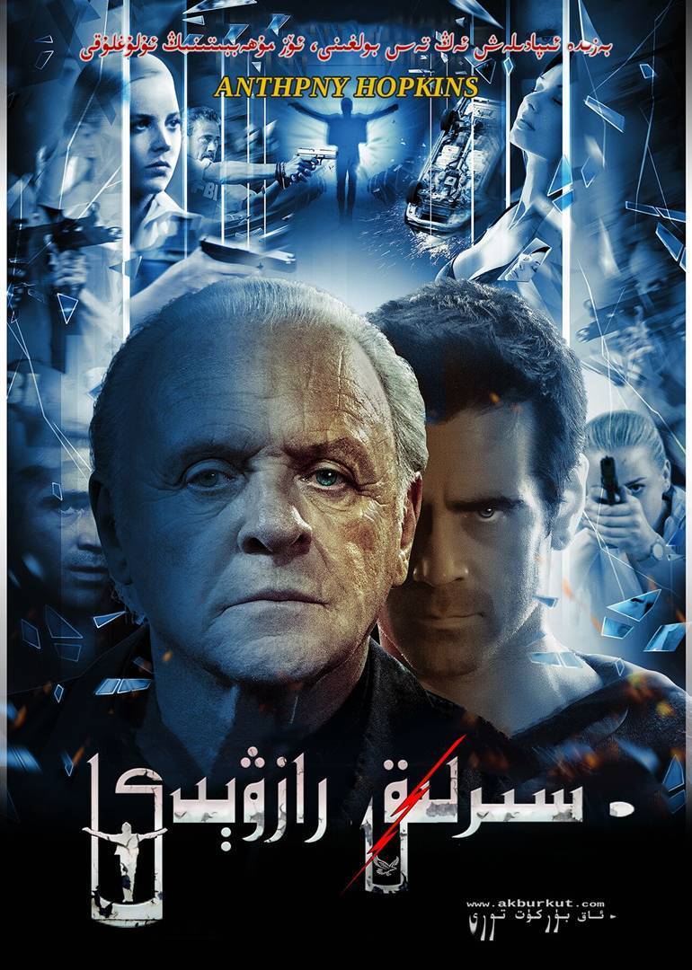 通灵神探(原声版)电影-免费在线观看hd高清完整版-星辰影院