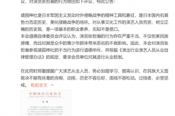 チャン・ジャーハンと一緒に働いた有名人はどれほど惨めですか？ Ju Jingyi、Wang Zhi、Wu Xinなどが殴打された疑いがあり、GongJunは彼に触れられました