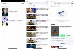 Youku、Tencent、iQiyi、その他のプラットフォームは、ウー・イーファンの映画やテレビのバラエティ作品を削除します