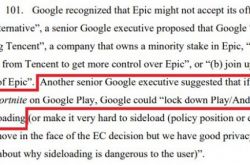 訴訟中にGoogleがEpicにAndroid端末のサイドローディング機能をブロックすると脅迫したと報告されています