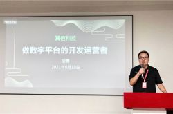 تعلن شركة Yixin Technology عن موقع جديد للمؤسسة