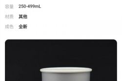 ينظر السماسرة إلى فنجان قهوة Lei Jun الكبير جدًا: تقلى الأسماك المجانية إلى 300 يوان