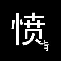 生活的本质是什么? 梦想 青春 人生 价值 励志 