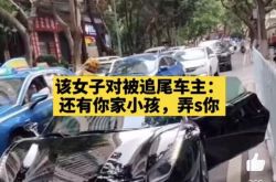 フェラーリの女性ドライバーが前の車を追突し、野蛮な言葉を発し、他人を侮辱して拘束された。車は実際に借りられた。