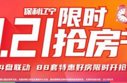 昨夜発表！上海浦東空港での2つの新しい地元で確認された症例