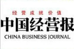 【#Shenzhen幼稚園は建設中の地下クラブに接続しています...