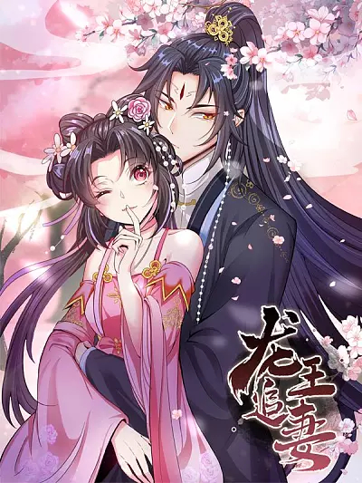 无职转生漫画全集免费 下拉式 阅读 漫画吧