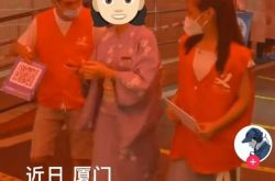 هل تم منعه من ارتداء الكيمونو للتحقق من صحة البيانات ودخل إلى الإنترنت؟ كانت المرأة المعنية موظفة في مطعم ياباني