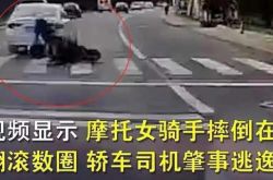北京車の悪意のある転倒しない女性ドライバーは15日間の拘禁刑を宣告された