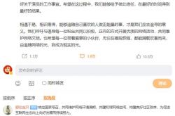 複数のファンアカウントが禁止され、スタジオは発言するしかありませんでした！趙Liyingfangは王一博のファンのボイコットに応えました