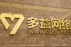 元CEOを刑務所に送るための「報酬」1000万