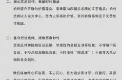 يعلق تلفزيون هونان الفضائي جميع أعمال Qian Feng. وقع Qian Feng للتو على خطاب التزام بالفن والأخلاق ، وتعرض لاحقًا للاعتداء الجنسي.
