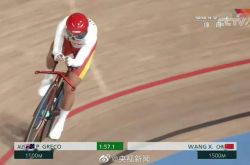 패럴림픽 게임 팔로우 | Dongguan "post 00" Wang Xiaomei, 중국 대표팀 첫 메달 획득