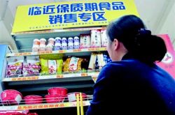 上海市监局立案调查全家超期烤肠，售卖超期烤肠会被如何处罚？