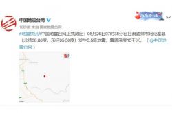 甘粛省酒泉市アクサイ郡でマグニチュード5.5の地震が発生しました。地震の際に高層階から脱出する方法