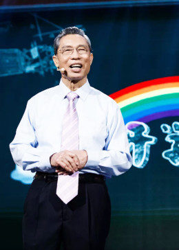 开学第一课封面图