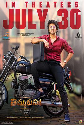 再审风云封面图