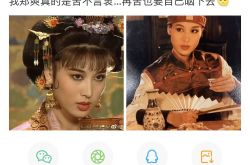 60人の俳優ジェンシュアンが同じ名前のために関与した後、彼の映画とテレビの作品は棚から削除され、WeiboChaochaoはブロックされました