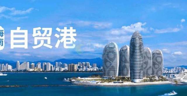 海南海口落戶政策-海南普通落戶買房政策