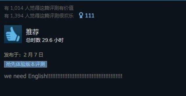 和平精英 一半以上玩家沒有棄坑的真正原因 字字扎心 中國熱點