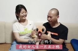 湖南パラリンピックチャンピオンは、清華大学に入学した娘に醜いアヒルの子を贈りました。優秀な親は賢い教師でもあります。