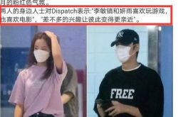 الإعلام الكوري: لي مين هو ويون وو في حالة حب منذ حوالي 5 أشهر ، التفاصيل مكشوفة! !