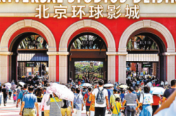 北京ユニバーサルリゾートは9月20日にオープンします