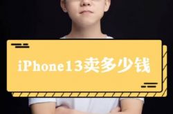 Guo Mingchi: قد يدعم iPhone 13 اتصالات الأقمار الصناعية ذات المدار المنخفض ، والهواتف المحمولة ليس لها إشارة وداع