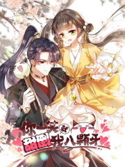 无职转生漫画全集免费 下拉式 阅读 漫画吧
