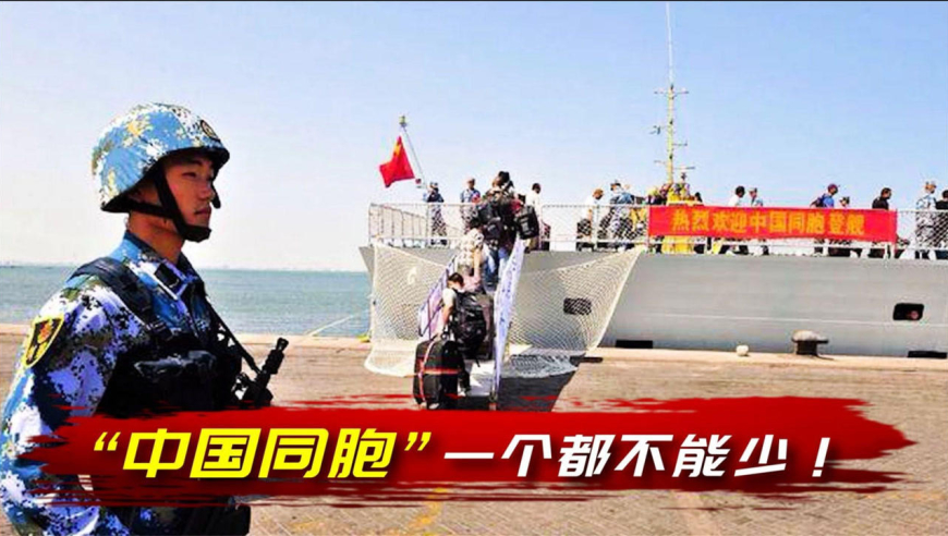 "中国式撤侨"再现阿富汗,速度直接碾压美国,绝不放弃任何公民