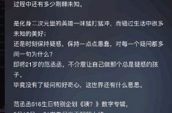 出5首歌收11首歌的钱 律师称蔡徐坤专辑预售涉嫌违法